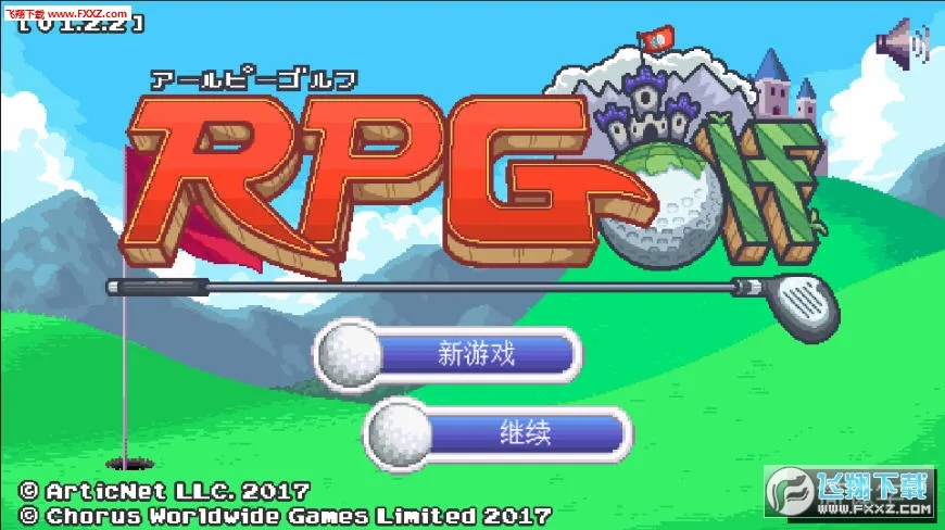 �߶�������(�߶���ð����Ϸ)v1.2.2 �ֻ����ͼ1