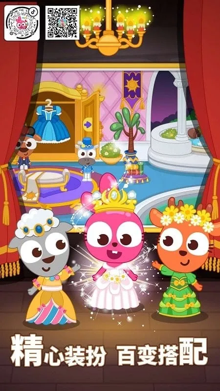 ����С��Ǳ�(�Ǳ�ð����Ϸ)v1.0.8 �ٷ������ͼ4