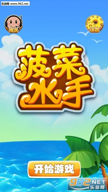 ����ˮ��(�ܿ�����Ϸ)