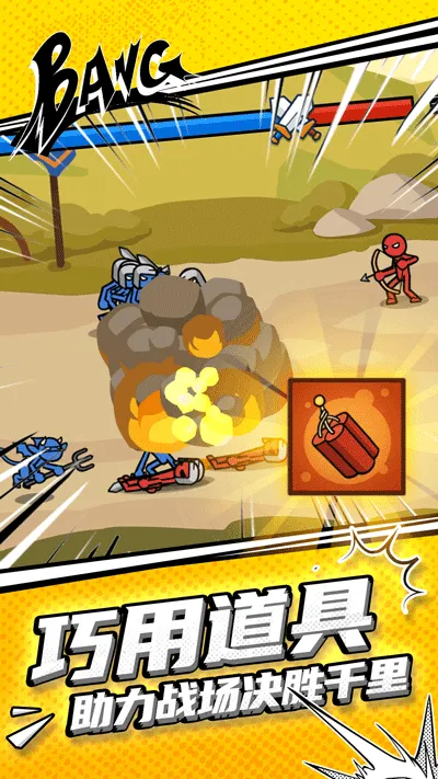 ���������ս(����˲�����Ϸ)v1.1.0 �ֻ����ͼ0