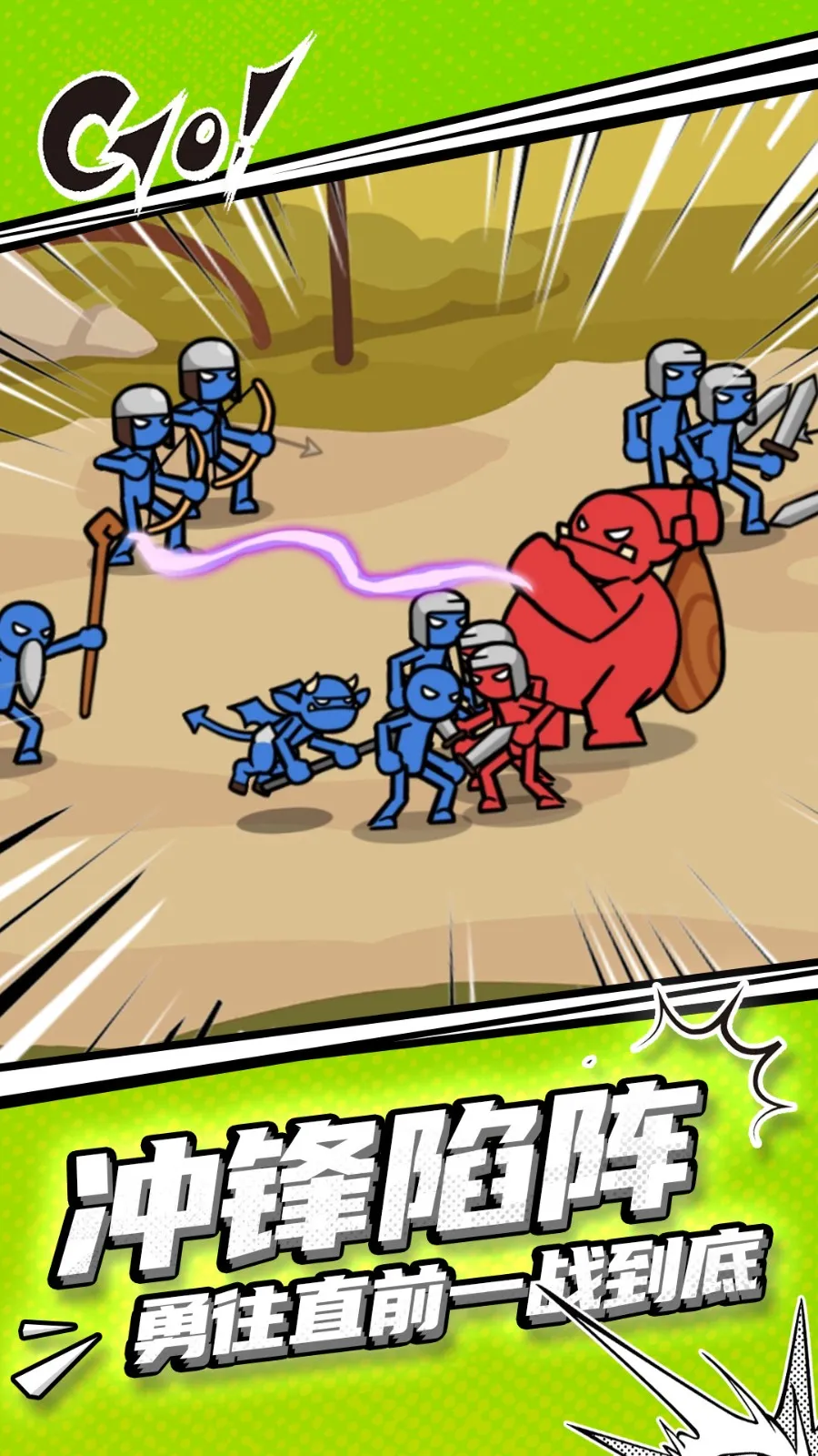 ���������ս(����˲�����Ϸ)v1.1.0 �ֻ����ͼ3