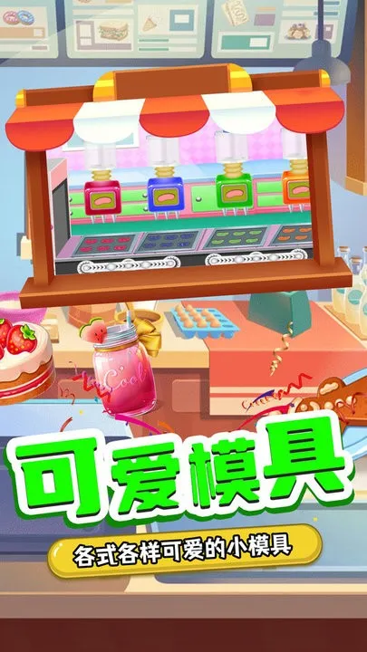 ������ǹ�����(��ͯ�ǹ�������Ϸ)v1.0 �ֻ����ͼ4