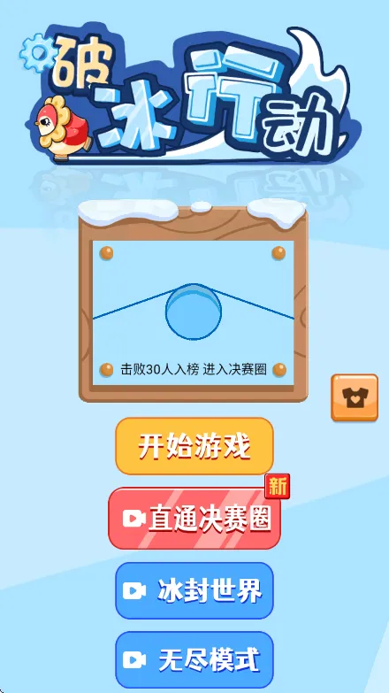 �˲��������ģ����(����ģ����Ϸ)v1.0.0 ��׿���ͼ2