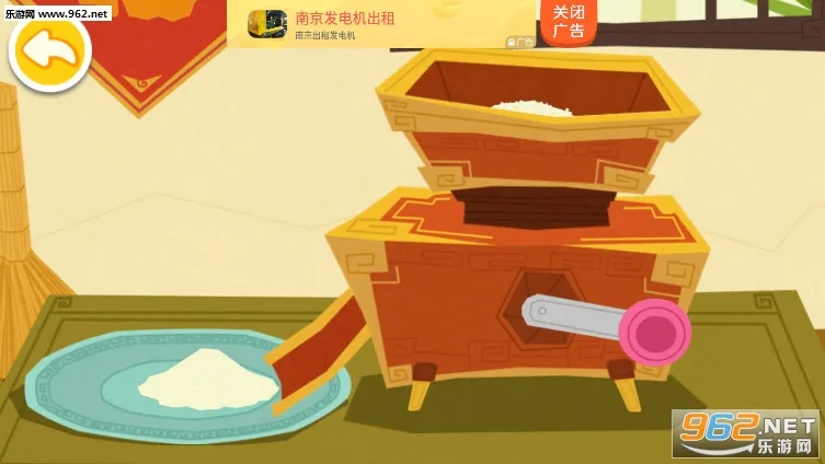 �л�����(��ͯ���ս�����Ϸ)v9.89.99.00 ��Ѱ��ͼ0