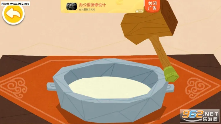 �л�����(��ͯ���ս�����Ϸ)v9.89.99.00 ��Ѱ��ͼ2