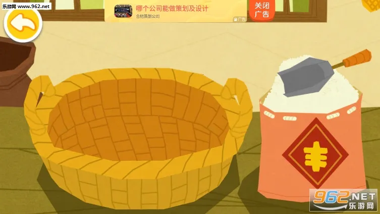 �л�����(��ͯ���ս�����Ϸ)v9.89.99.00 ��Ѱ��ͼ1