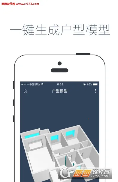 ��������(װ����ƹ���)v6.2.9.009 ��׿���ͼ2