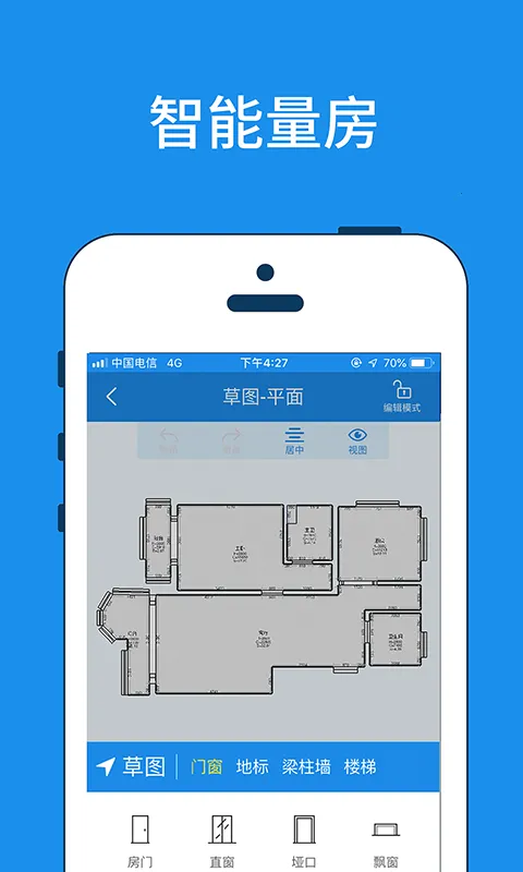 ��������(װ����ƹ���)v6.2.9.009 ��׿���ͼ3