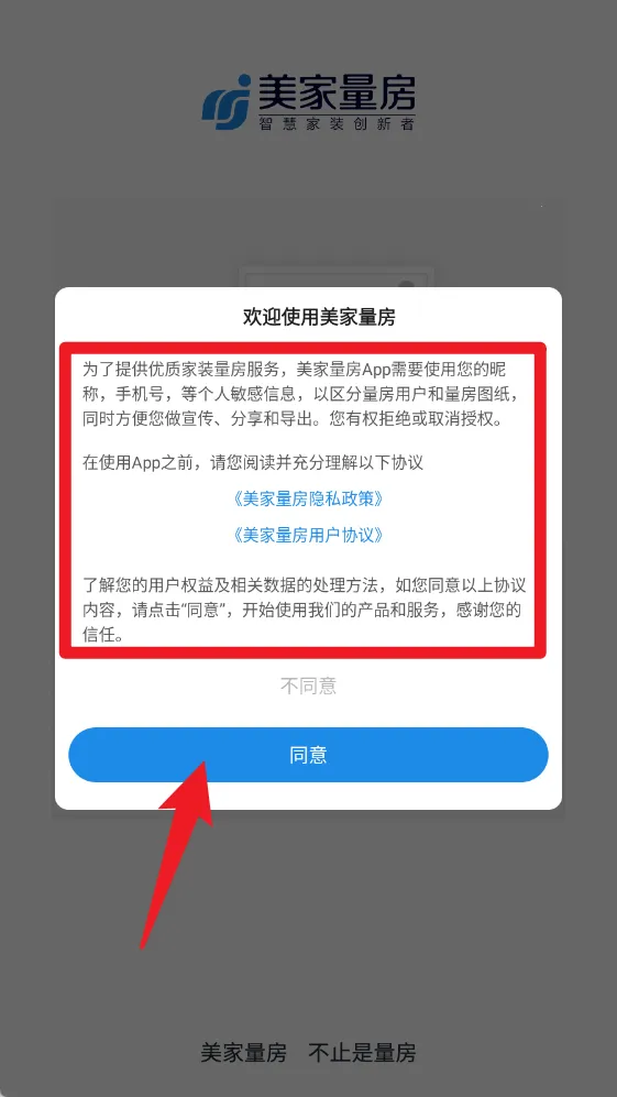 ��������(װ����ƹ���)