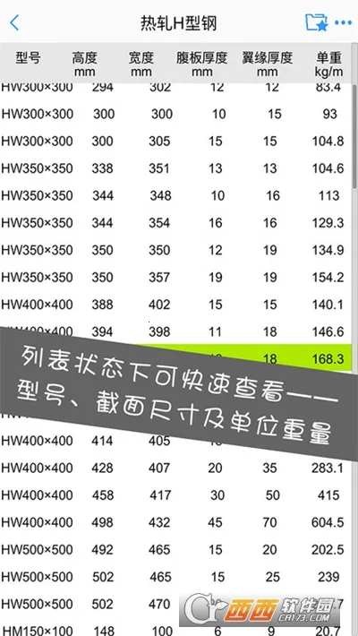 �͸ִ�ʦ(�ֲĲ�����ѯ����)v2.7.2 ��Ѱ��ͼ0