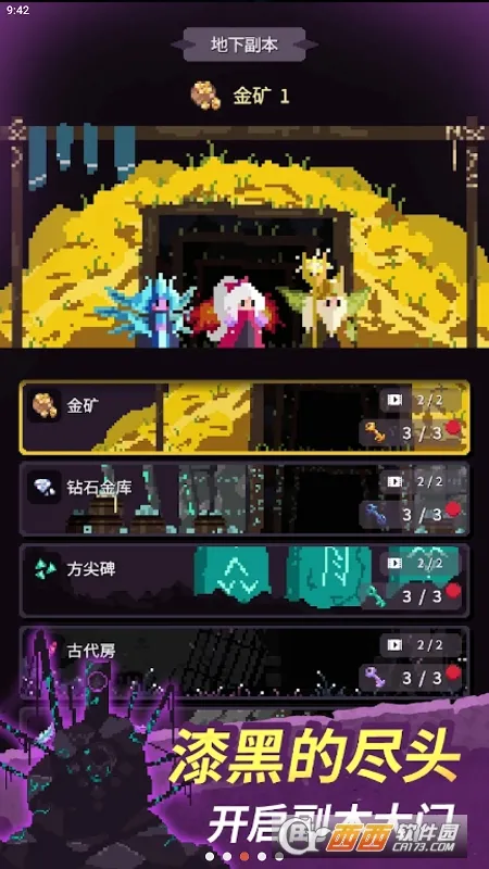 �þ����ٰ�ӰӢ����(ð�ն�ս��Ϸ)v1.0.13 ��Ѱ��ͼ0