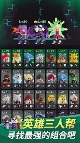 �þ����ٰ�ӰӢ����(ð�ն�ս��Ϸ)v1.0.13 ��Ѱ��ͼ1