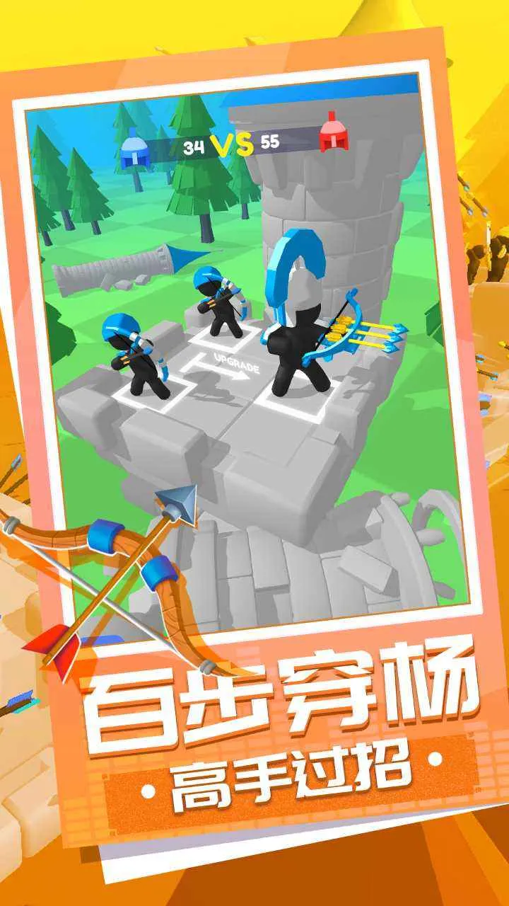 ������ʦ���ɼ�(���������Ϸ)v9.4.1 �ֻ����ͼ1