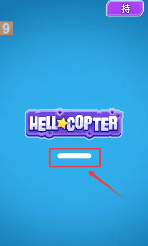 �����ع���(ֱ���������Ϸ)