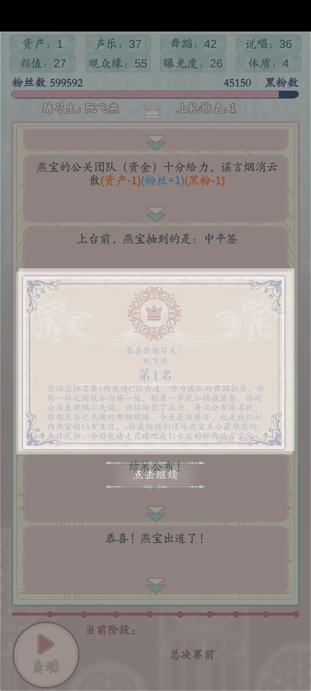 ����������ϰ��(��ϰ��������Ϸ)