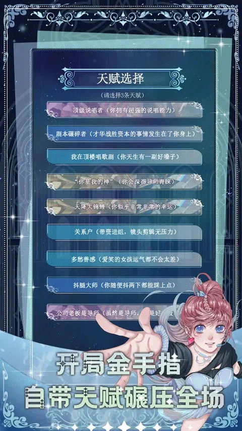 ����������ϰ��(��ϰ��������Ϸ)v1.1.0 ��׿���ͼ3