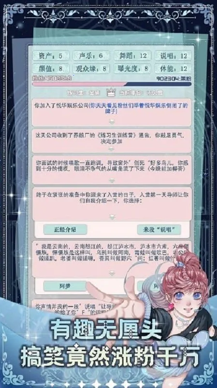 ����������ϰ��(��ϰ��������Ϸ)v1.1.0 ��׿���ͼ4