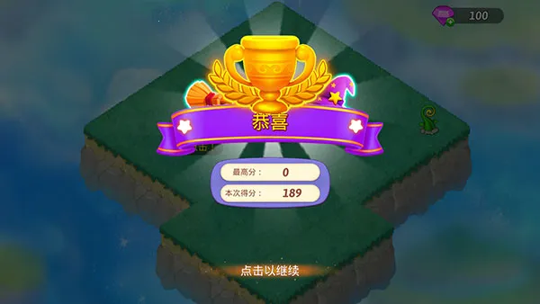 �ϲ�Ů��(�ϳ�ħ����Ϸ)