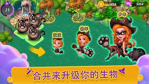 �ϲ�Ů��(�ϳ�ħ����Ϸ)v5.14.0 �ٷ������ͼ3