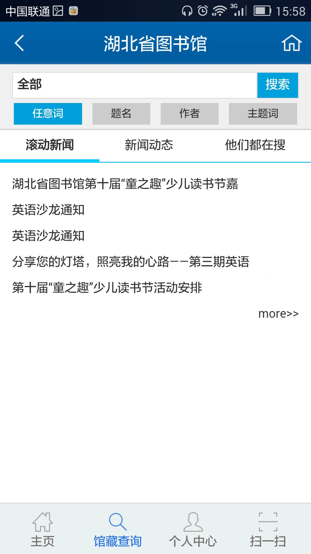 ���϶�ͼ(�ƶ��Ķ�ƽ̨)v1.0 ��Ѱ��ͼ1