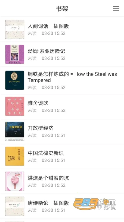 ���϶�ͼ(�ƶ��Ķ�ƽ̨)v1.0 ��Ѱ��ͼ2