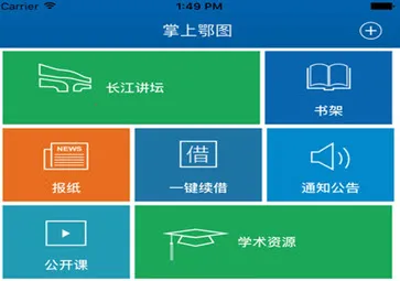 ���϶�ͼ(�ƶ��Ķ�ƽ̨)