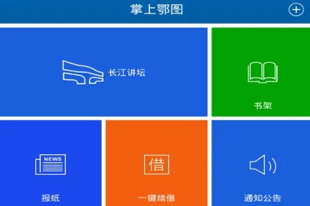 ���϶�ͼ(�ƶ��Ķ�ƽ̨)