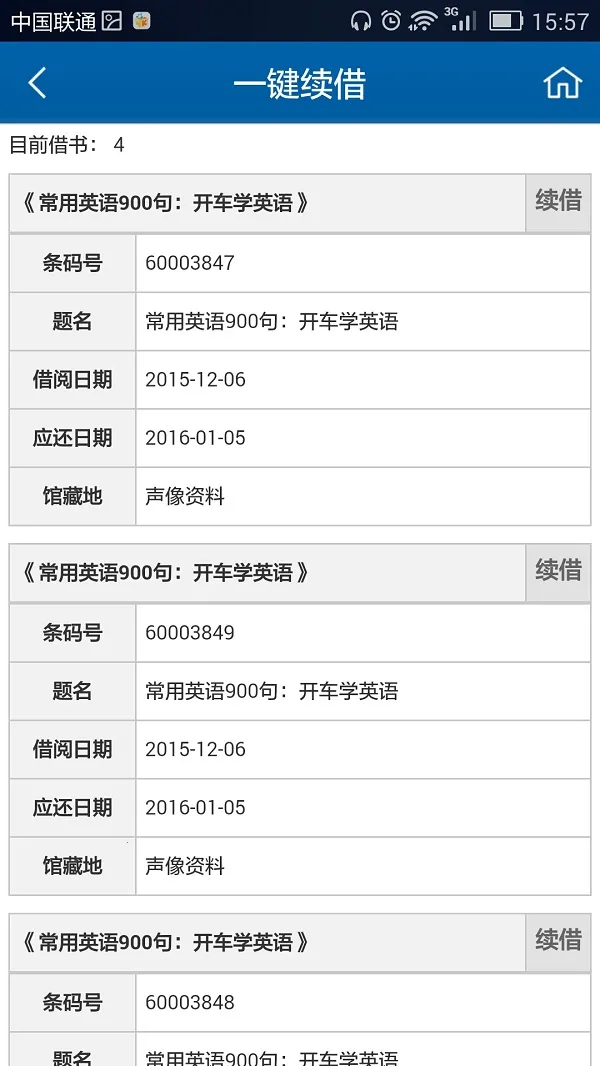 ���϶�ͼ(�ƶ��Ķ�ƽ̨)v1.0 ��Ѱ��ͼ4