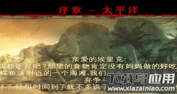 �ֵ���2(��ս�����Ϸ)v3.3.9 ��Ѱ��ͼ4