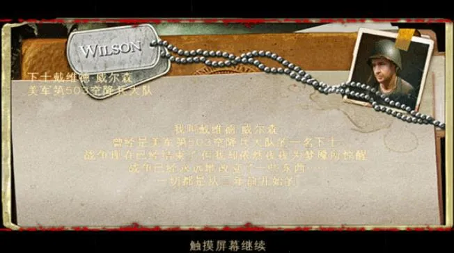 �ֵ���2(��ս�����Ϸ)