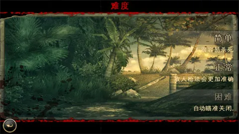 �ֵ���2(��ս�����Ϸ)v3.3.9 ��Ѱ��ͼ3