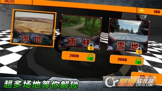 ���޴���(����������Ϸ)v1.0.4 ��׿���ͼ2