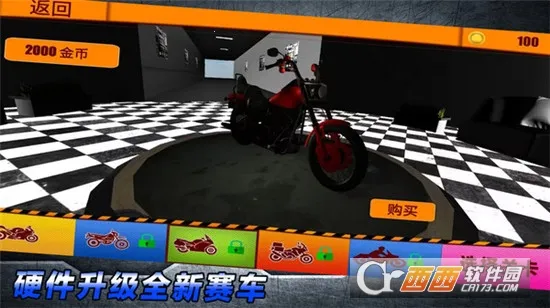 ���޴���(����������Ϸ)v1.0.4 ��׿���ͼ0