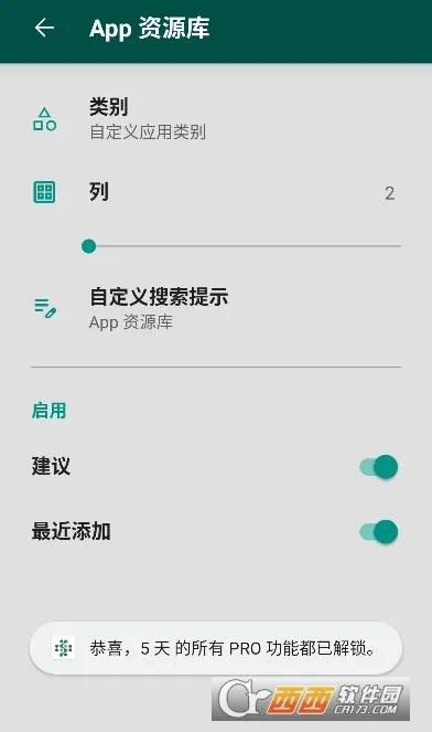 DNA����(������������)v2.9.9.92 ��׿���ͼ0