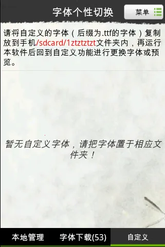 �ֻ���������л�(�ֻ���������)v2.2.5 ��Ѱ��ͼ3