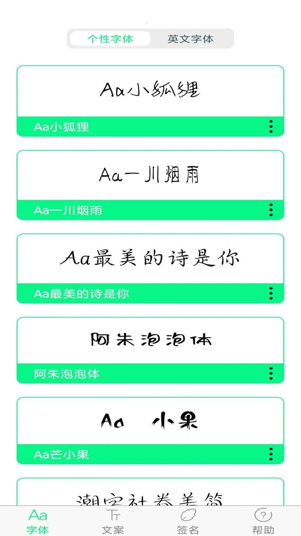 �ֻ���������л�(�ֻ���������)v2.2.5 ��Ѱ��ͼ2