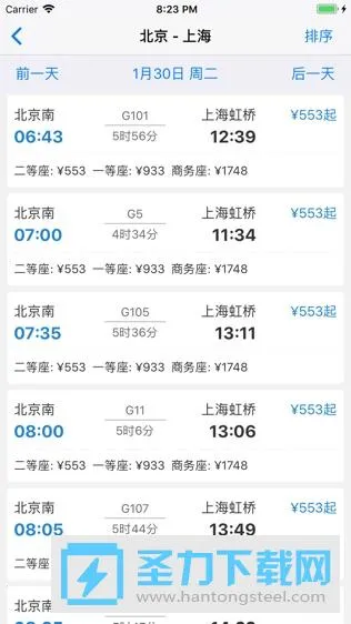 ����ͨ(�������з���)