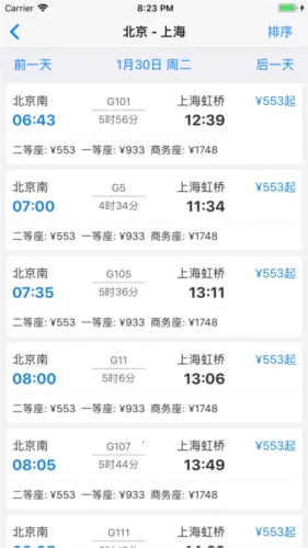 ����ͨ(�������з���)