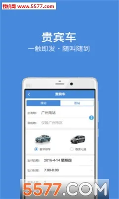 ����ͨ(�������з���)v1.4.0 �ֻ����ͼ0