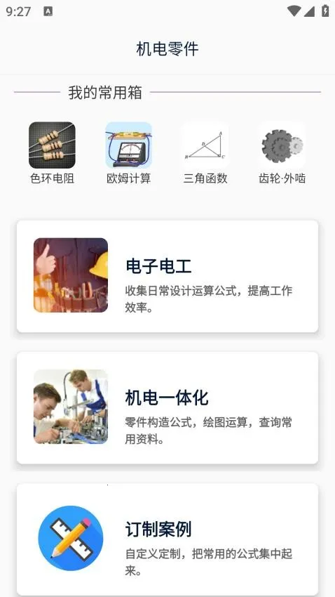 �������(���������ѯ����)v1.8 �ٷ������ͼ0