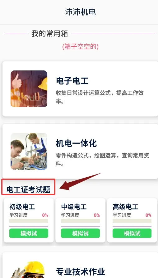 �������(���������ѯ����)