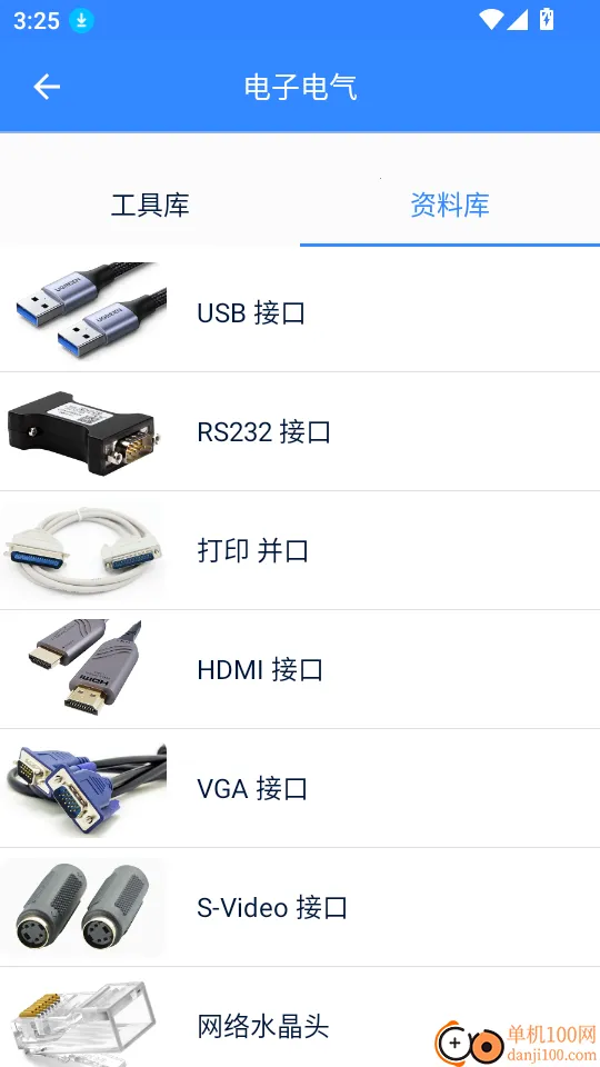 �������(���������ѯ����)