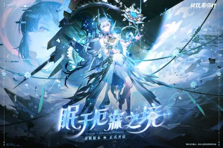 ս˫����ʲ�ǻ��(ĩ���ƻö�������)v3.8.0.1757507079 �ֻ����ͼ3