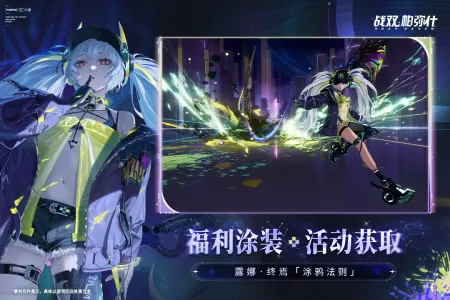 ս˫����ʲ�ǻ��(ĩ���ƻö�������)v3.8.0.1757507079 �ֻ����ͼ4