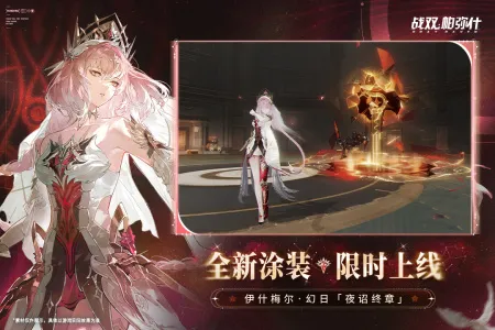 ս˫����ʲ�ǻ��(ĩ���ƻö�������)v3.8.0.1757507079 �ֻ����ͼ2