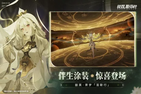 ս˫����ʲ�ǻ��(ĩ���ƻö�������)v3.8.0.1757507079 �ֻ����ͼ0