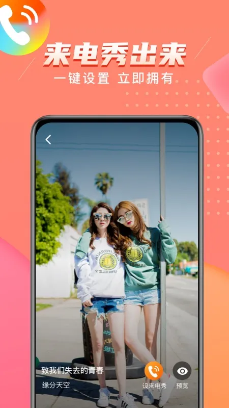 ��������(����������)v1.0.0.2 ��׿���ͼ4