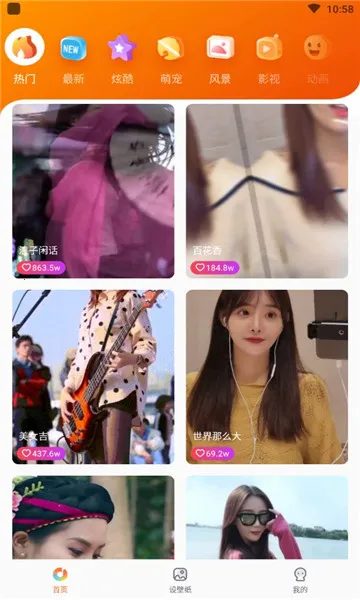 ��������(����������)v1.0.0.2 ��׿���ͼ2