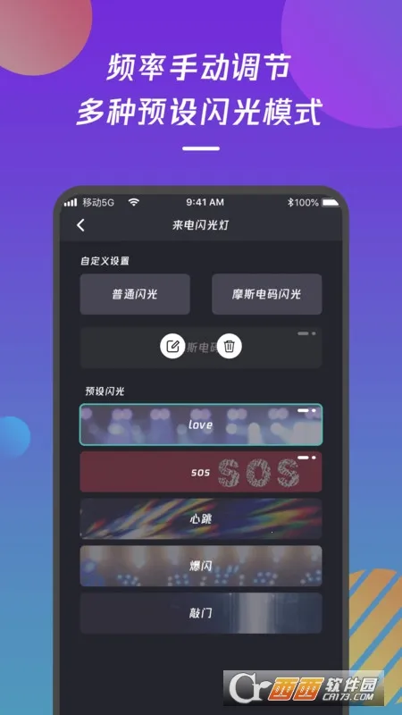 ���������֪ͨ(������������)v1.0 ��׿���ͼ0