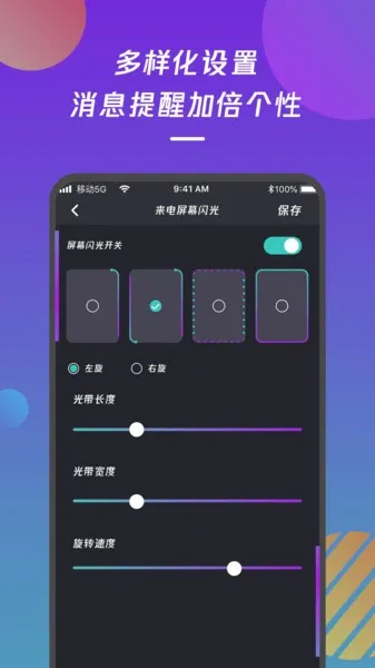 ���������֪ͨ(������������)v1.0 ��׿���ͼ2